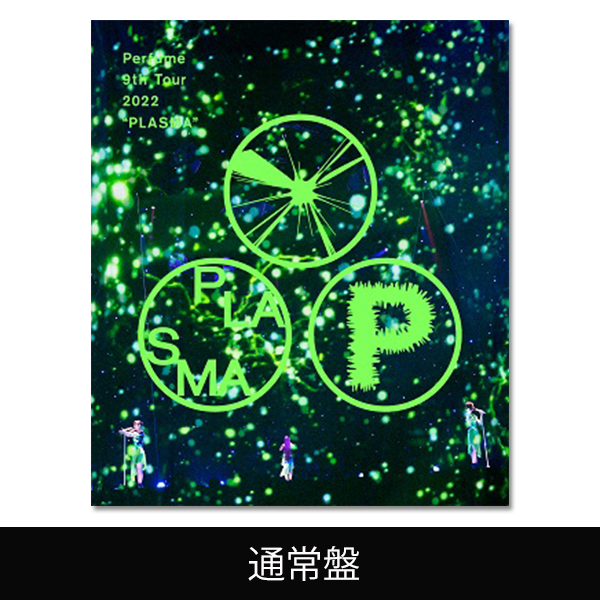 Perfume 9th Tour 2022 