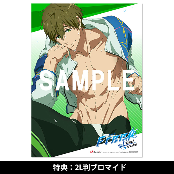 劇場版 Free! -the Final Stroke-』キャラクターソングシングル Vol.7