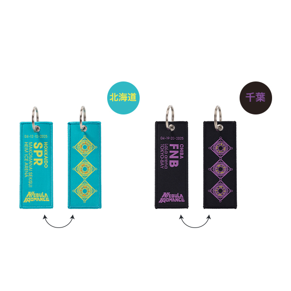 FLIGHT TAG(全11種/会場別デザイン) | Perfume | A!SMART