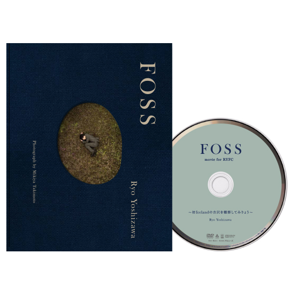 吉沢亮 写真集『FOSS』DVD付き | 吉沢 亮 | A!SMART