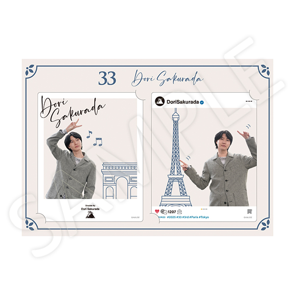 クリアフォトカードセット | 桜田 通 | A!SMART