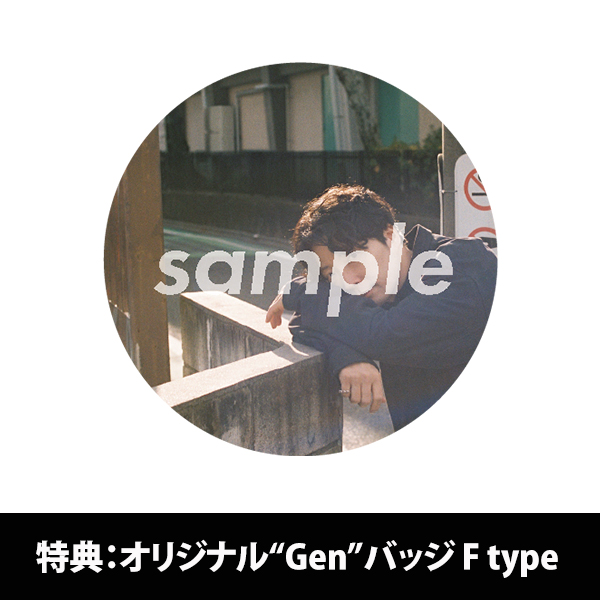 Album『Gen』Gen Box Set “Visual” [BOX+CD+3DVD] | 星野 源 | A!SMART