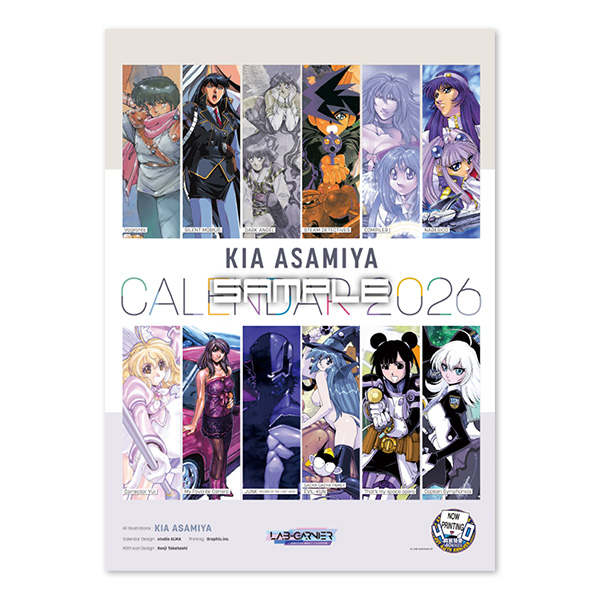 麻宮騎亜xキクチミチタカファンクラブ「クラブサンド」会報復刻版