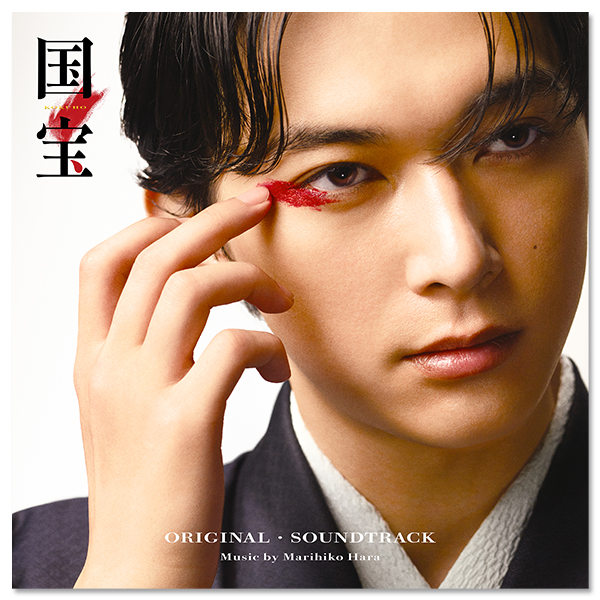 新品】国宝 吉沢亮 ブックレット FC限定 映画 国宝 ブックレット 吉沢