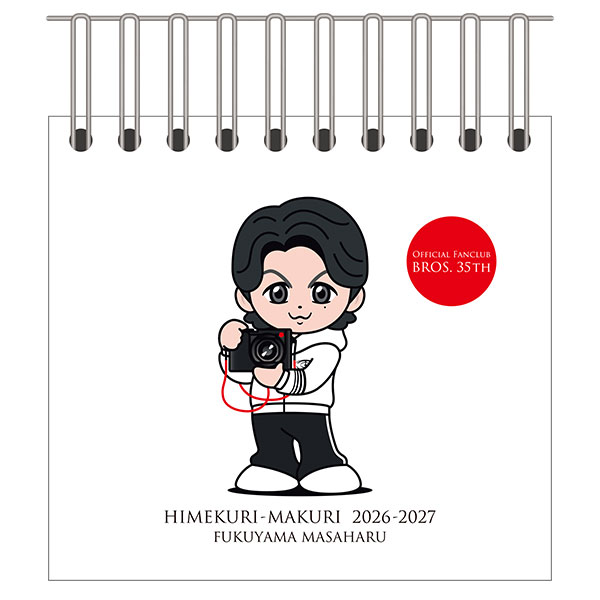 シンクロライトバングル2026 | 福山 雅治 | A!SMART