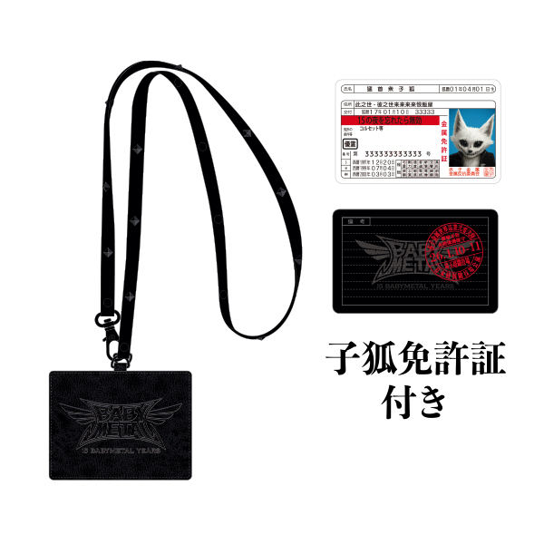 THE ONE限定】『BABYMETAL LEGEND – 43 THE MOVIE』THE ONE限定