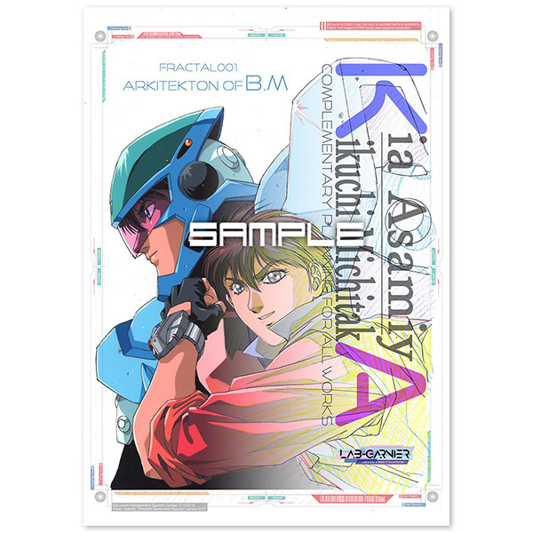 LAB-GARNER / 麻宮騎亜 | A-on STORE