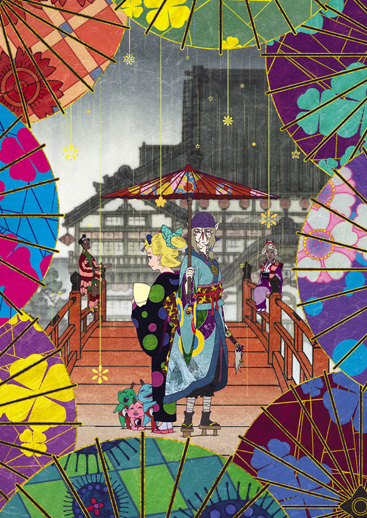 モノノ怪 | アスミック・エース