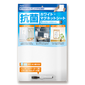 抗菌ホワイトマグネットシート AWM14 | 株式会社アスカ