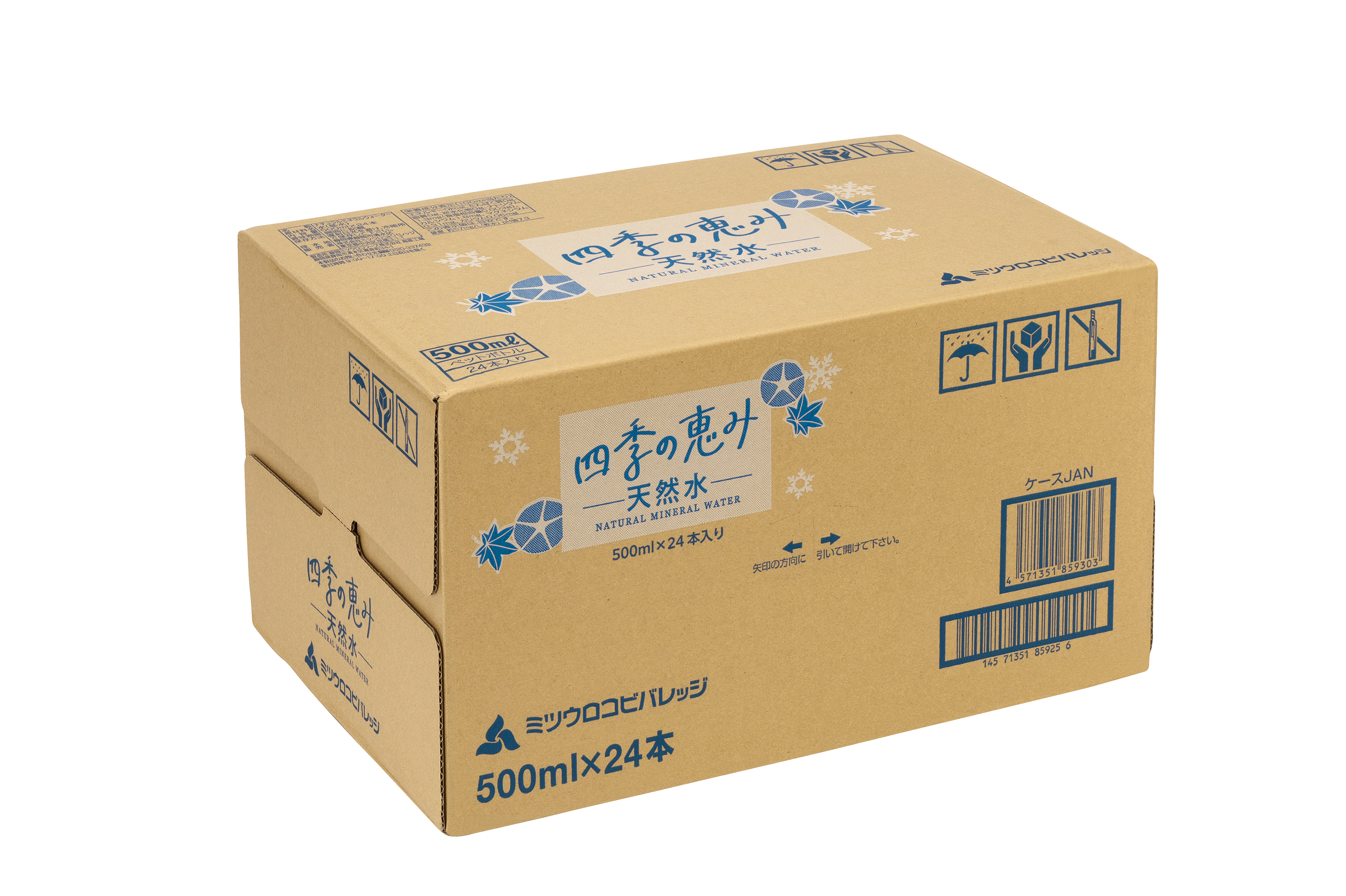 ASQ GEM オンラインショップ | 四季の恵み天然水 静岡清水 500ml 24本