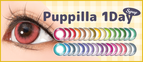 カラコンの正しい使い方―コスプレウィッグ総合専門店 アシストウィッグ