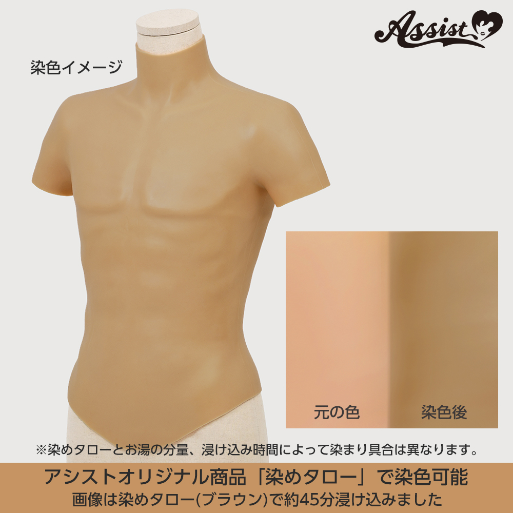 コスプレ用衣装・パーツ 2次元シリコンマッスルシャツ 細マッチョ