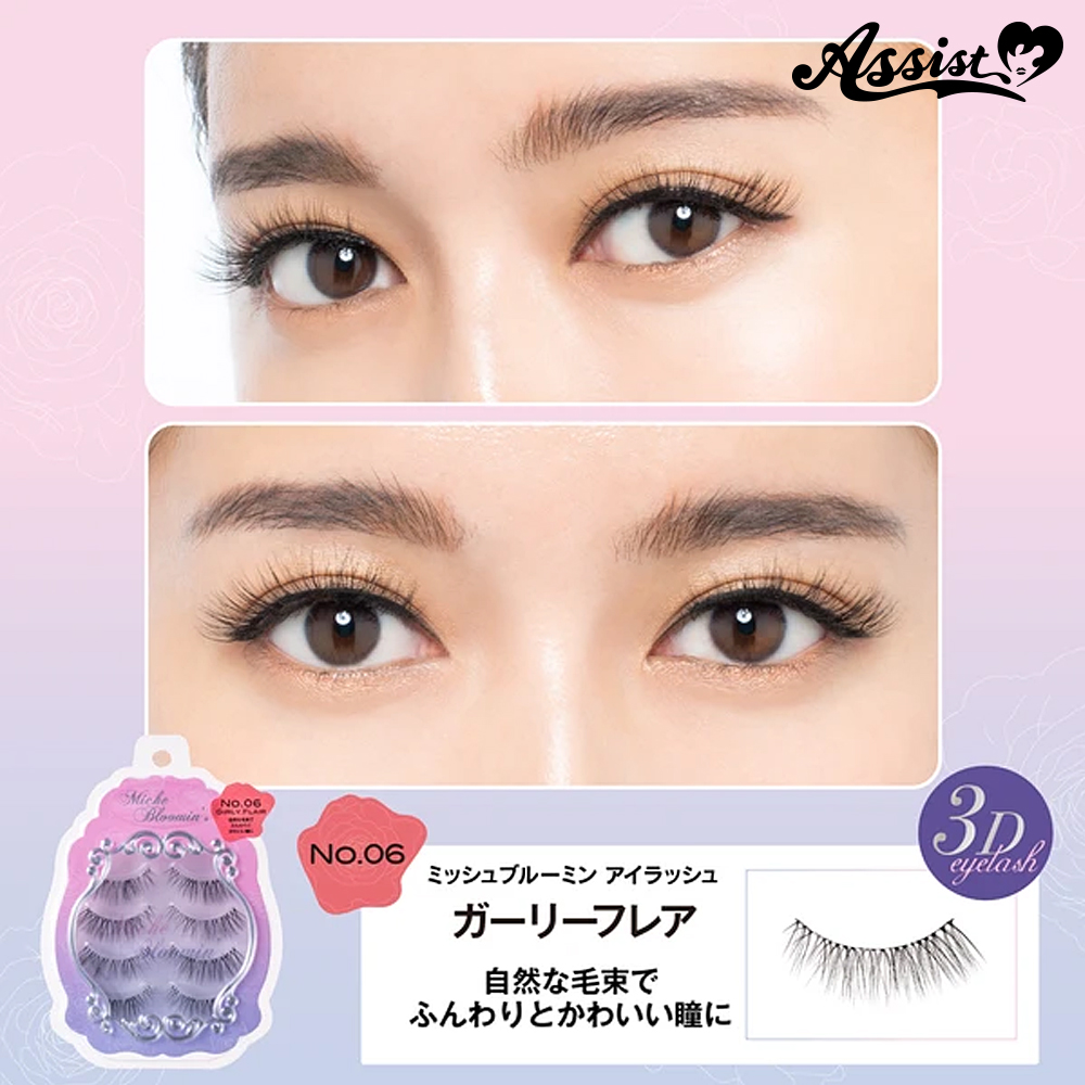 コスプレ用コスメ ミッシュブルーミン アイラッシュ No.06 ガーリー