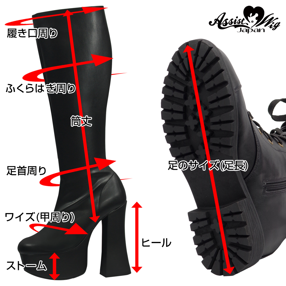 コスプレ用ブーツ・シューズ 厚底プレーンショートブーツ 太ヒール14cm