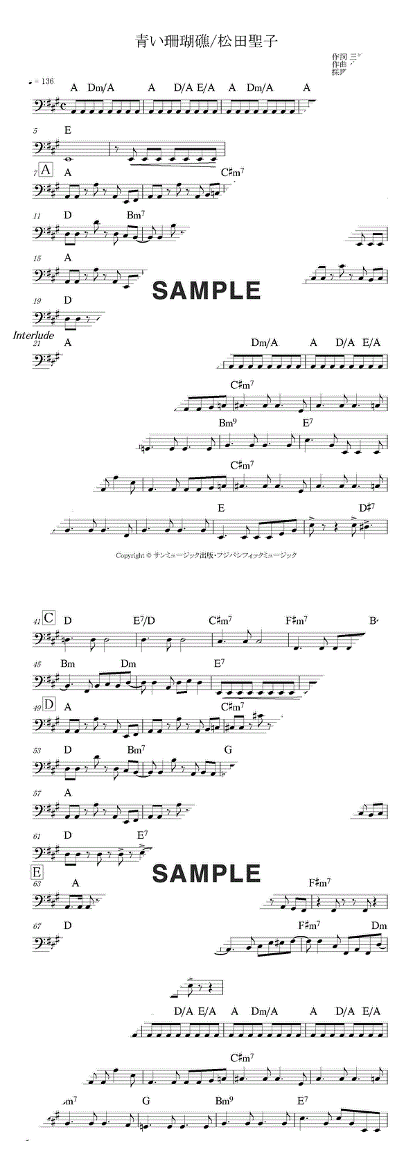 楽譜】青い珊瑚礁 / 松田 聖子（ベース・スコア）提供:DNFB Die Noten