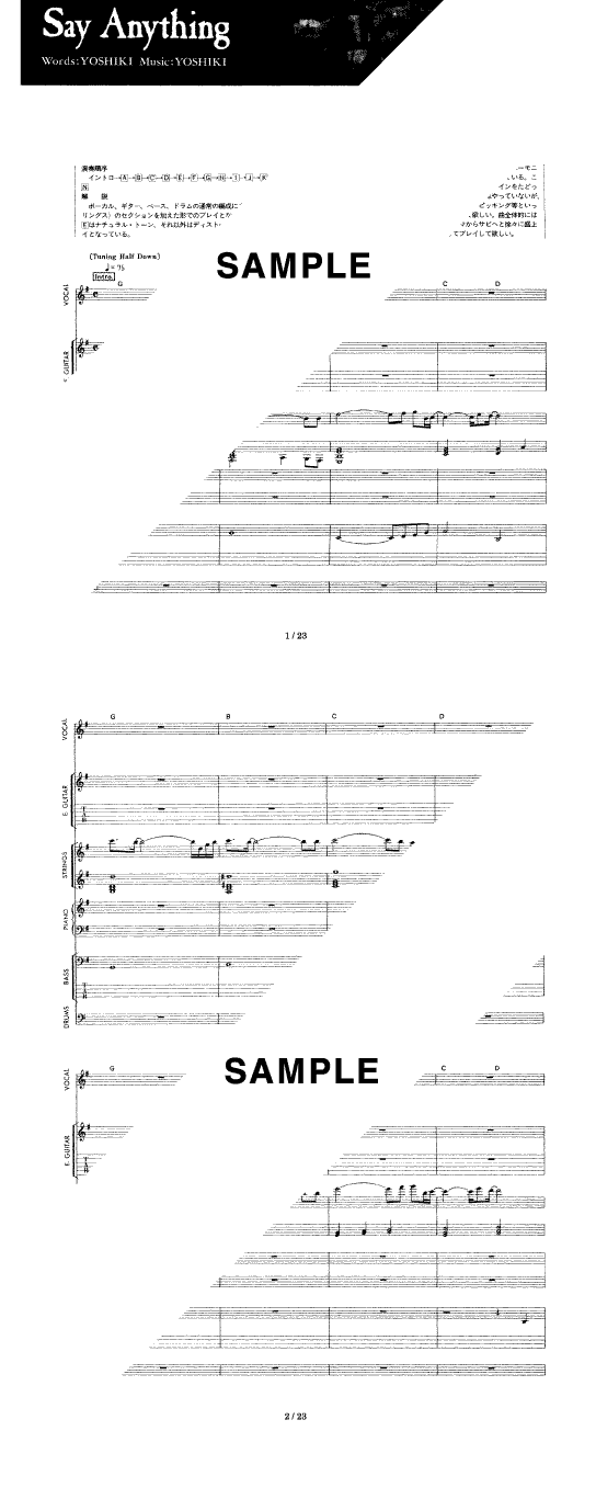 バンドスコア】Say Anything / X 提供:ドレミ楽譜出版社 | 楽譜＠ELISE
