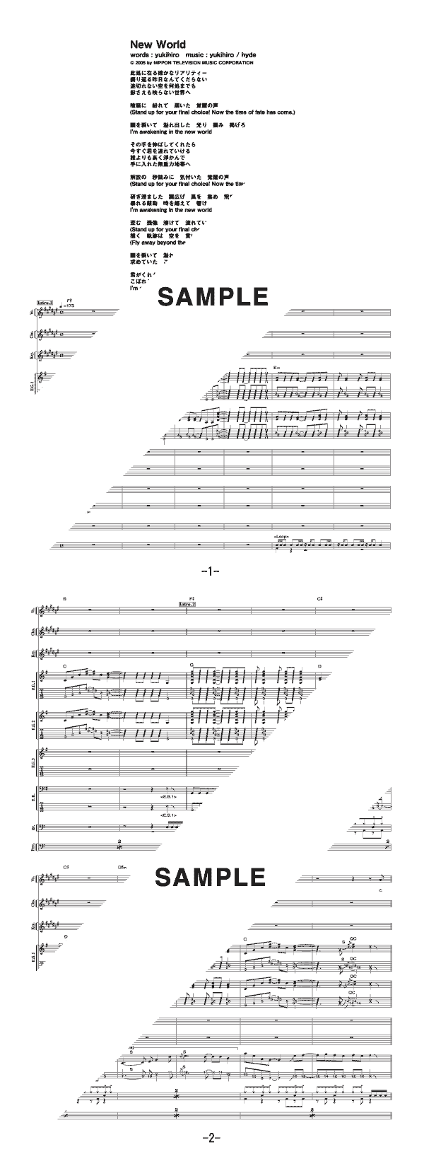 バンドスコア】New World / L'Arc〜en〜Ciel 提供:フェアリー | 楽譜