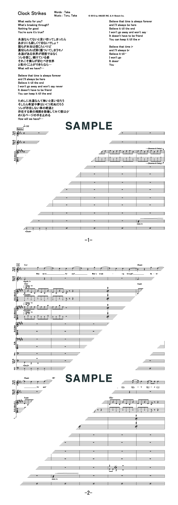バンドスコア】Clock Strikes / ONE OK ROCK 提供:フェアリー | 楽譜