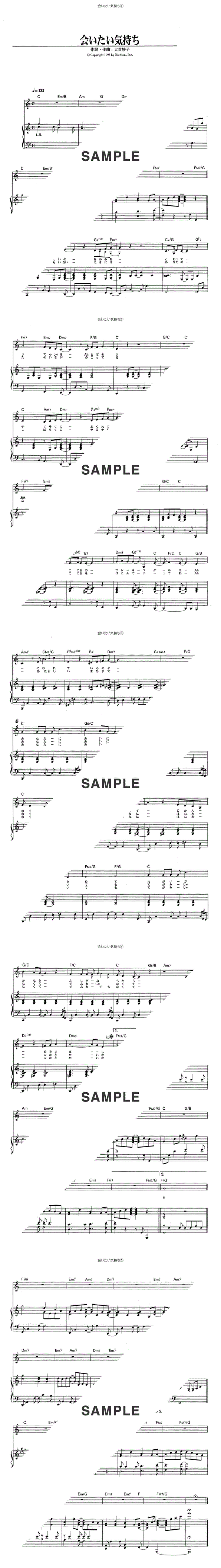 楽譜一覧】矢野 顕子 | 楽譜＠ELISE（アットエリーゼ）