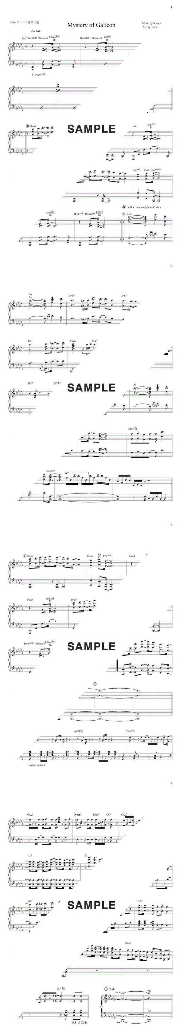 楽譜】Mystery of Galleon / 松岡 直也（ピアノ・ソロ譜/中級）提供:林