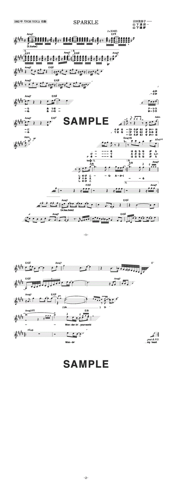 楽譜】SPARKLE / 山下 達郎（メロディ譜）提供:全音楽譜出版社 | 楽譜