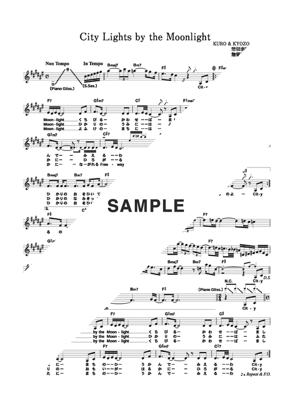 楽譜】City Lights by the Moonlight / 惣領 智子（メロディ譜）提供