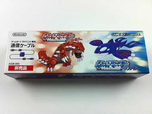 GBA ポケットモンスター ルビー・サファイア通信ケーブル（非売品
