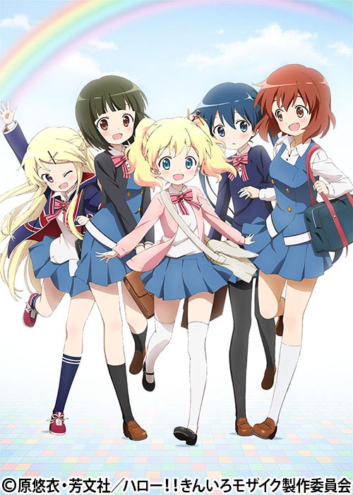 ハロー！！きんいろモザイク | 番組 | AT-X