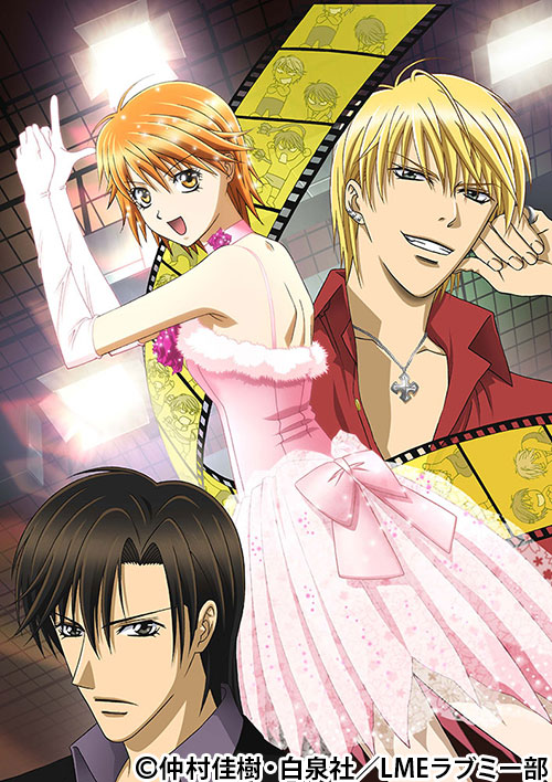 スキップ・ビート！ | 番組 | AT-X