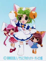 デ・ジ・キャラットにょ | 番組 | AT-X