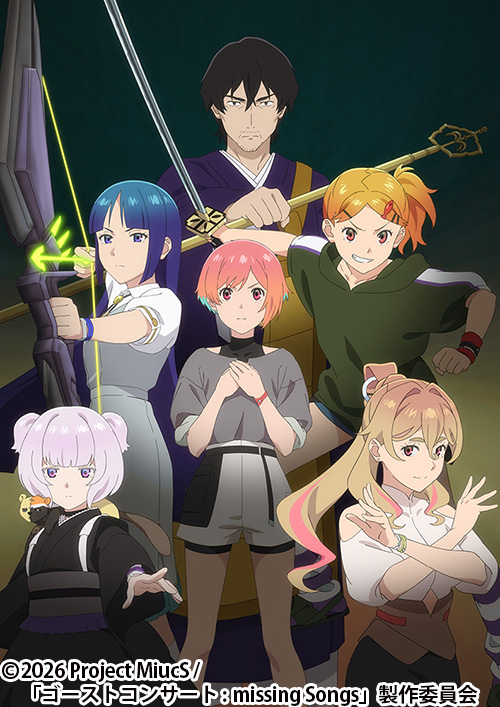 忘却の旋律 | 番組 | AT-X