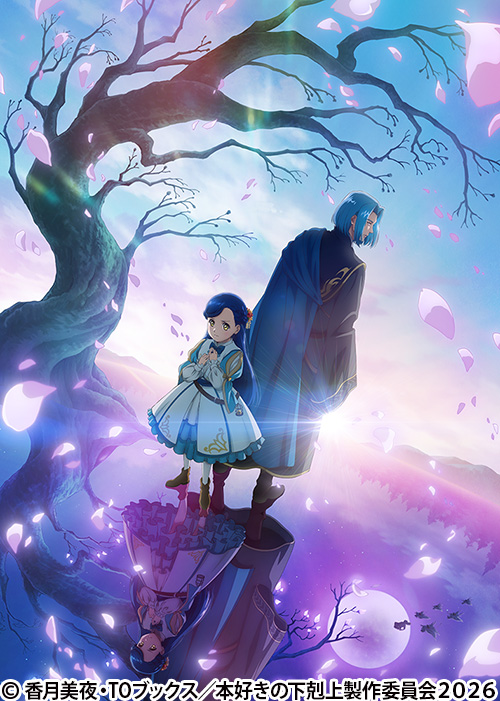 アーケードゲーマーふぶき | 番組 | AT-X