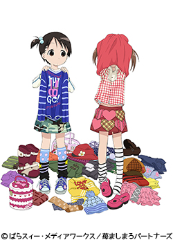 苺ましまろ | 番組 | AT-X