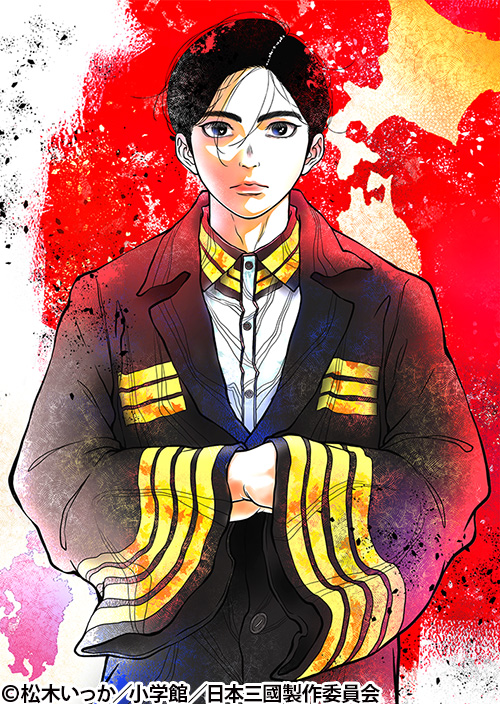 おとめ妖怪ざくろ | 番組 | AT-X