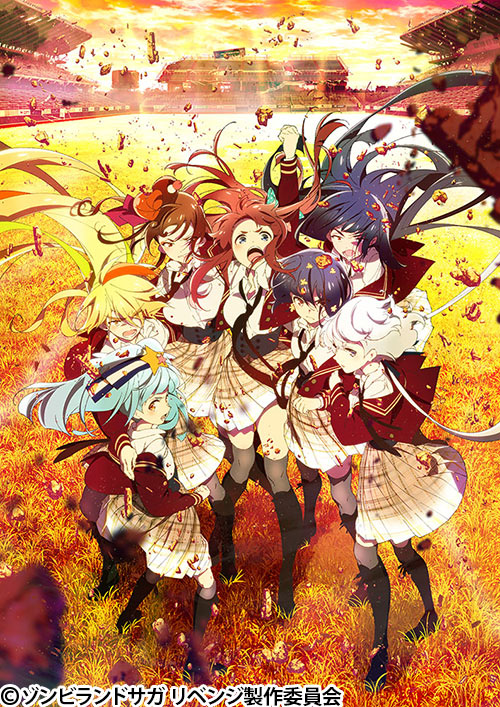 ゾンビランドサガ リベンジ | 番組 | AT-X