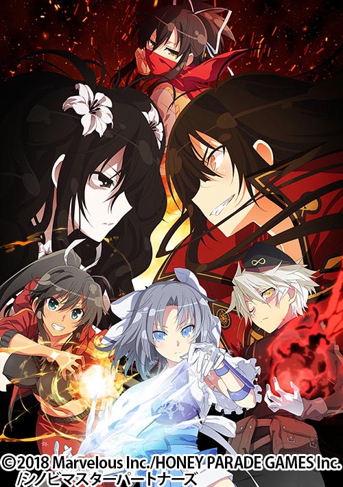 閃乱カグラ SHINOVI MASTER -東京妖魔篇- | 番組 | AT-X