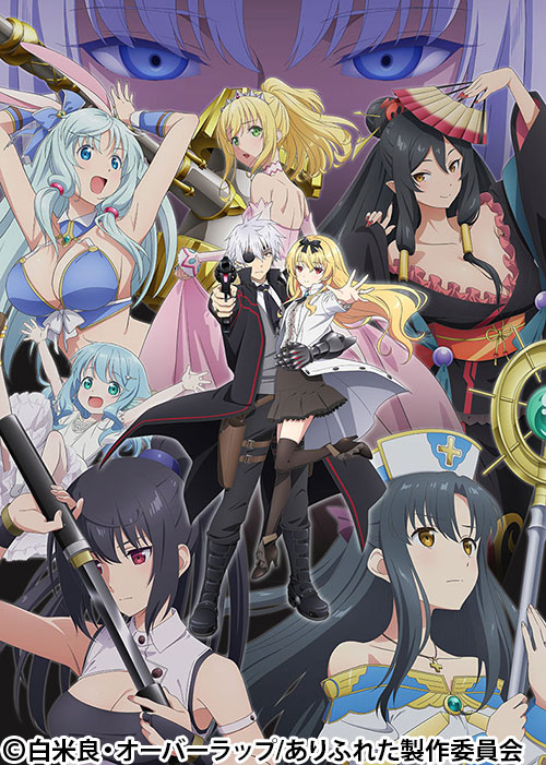 匿名配送】 重力魔法 PR ありふれた職業で世界最強 匿名配送】 重力