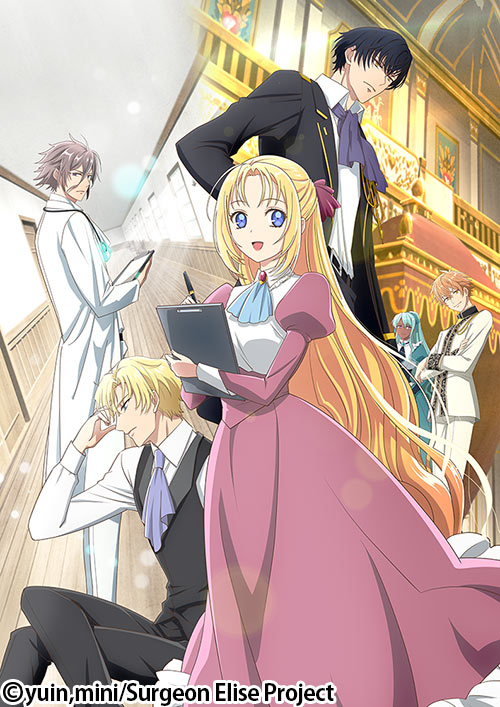 外科医エリーゼ | 番組 | AT-X