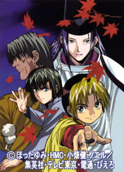 ヒカルの碁 新春SP | 番組 | AT-X