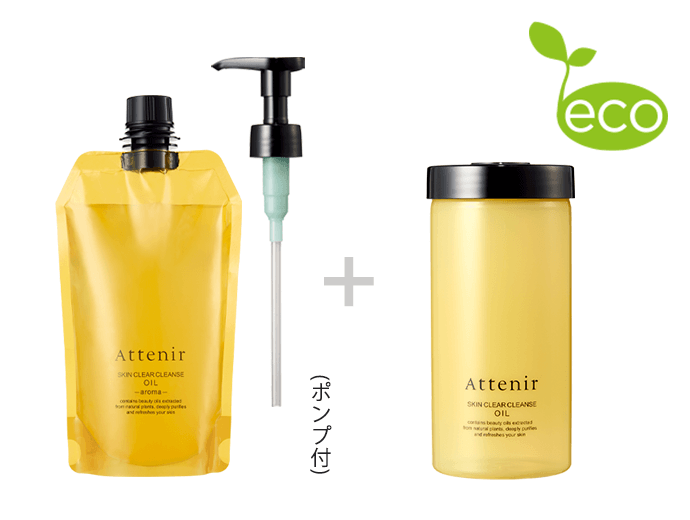 送料当社負担】スキンクリア クレンズ オイル アロマタイプ〈エコ