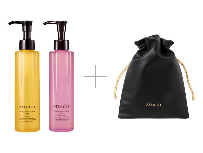 スキンクリア クレンズ オイル」ギフト2種セット（シトラス＆ローズ