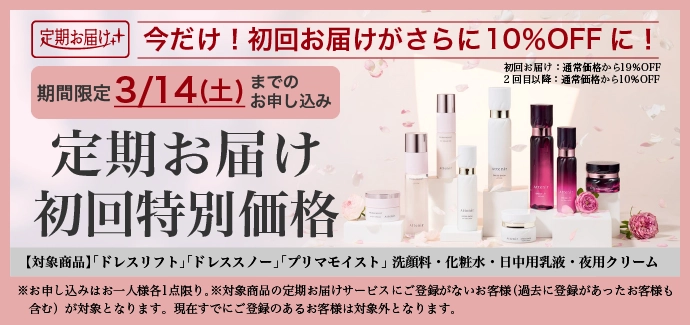 ドレスリフト ナイトクリーム〈つめかえ用レフィル〉［販売名