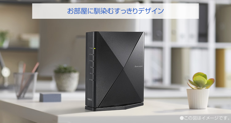 Aterm WX4200D5 | 製品一覧 | AtermStation
