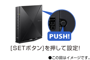 Aterm WX4200D5 | 製品一覧 | AtermStation