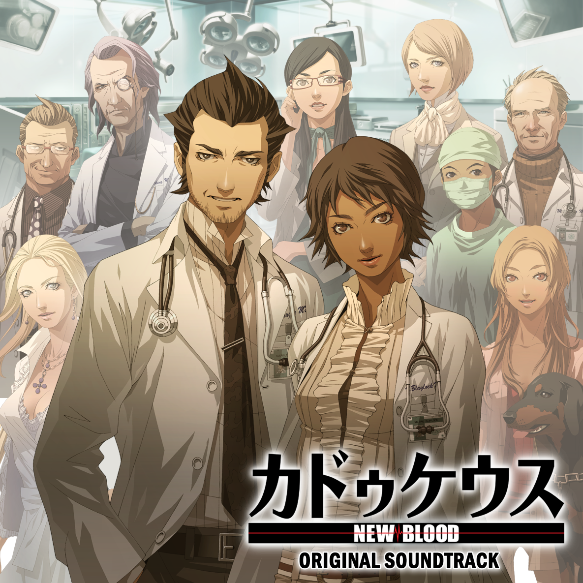 カドゥケウス NEW BLOOD オリジナル・サウンドトラック | ATLUS GAME MUSIC
