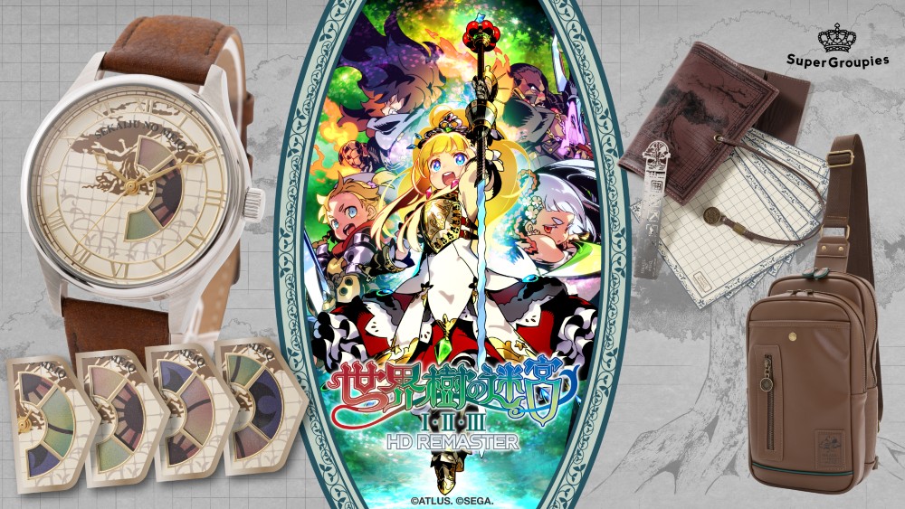 世界樹の迷宮Ⅰ・Ⅱ・Ⅲ HD REMASTER』×「SuperGroupies」コラボ決定