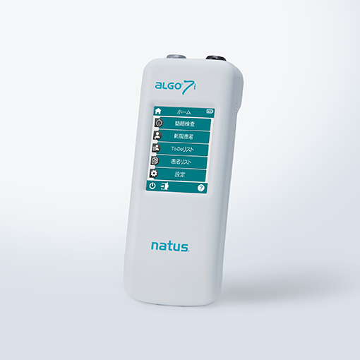 ネイタスアルゴ 7i | 新生児用機器 | 製品情報 | アトムメディカル株式会社