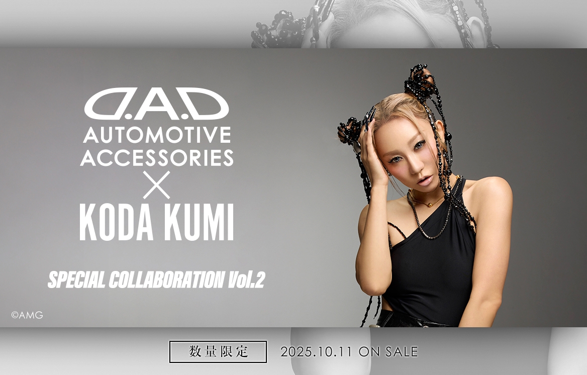 D.A.D × KODA KUMI SPECIAL COLLABORATION Vol.2」 2025年10月11日より