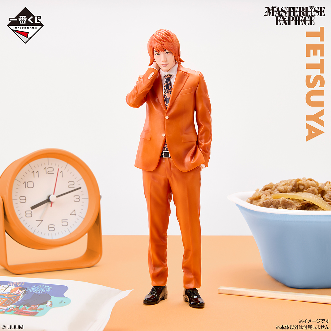 東海オンエア」一番くじ第3弾が登場！ メンバー6名を完全スキャンした