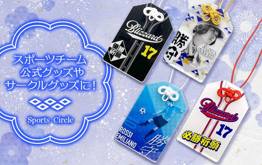 推し活グッズや授与品にも最適】クリアアクリルの透明感が美しい